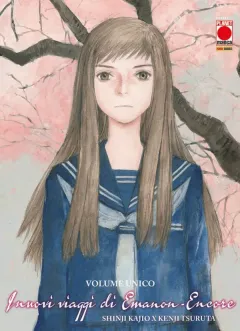 Volume cover
